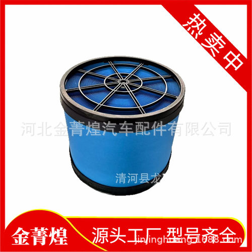 卡车空气净化器过滤器P631391 87727655 8744371 87727665 SA1687
