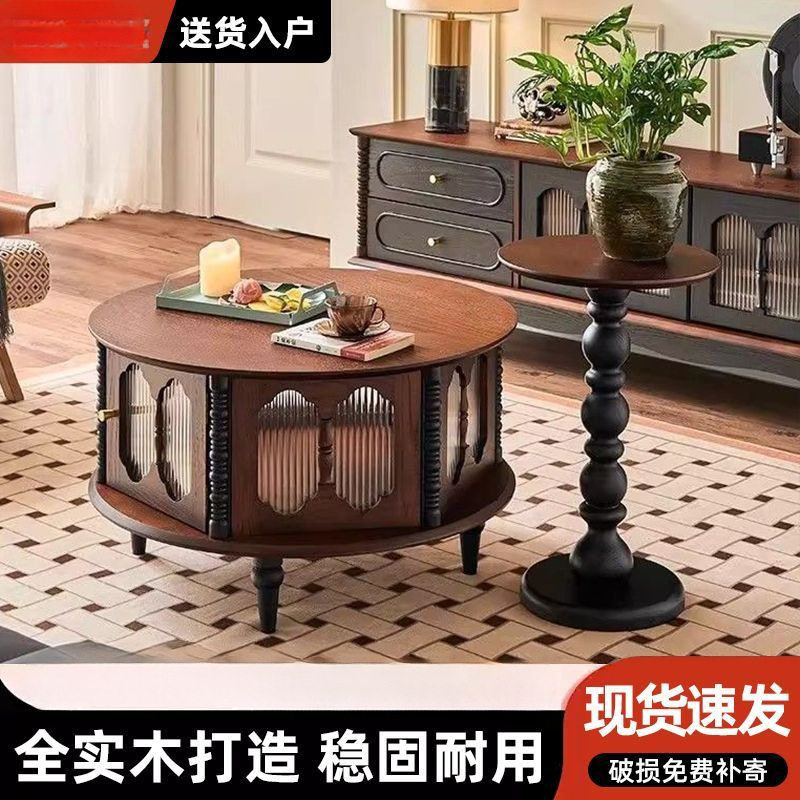 法式复古实木茶几边几组合