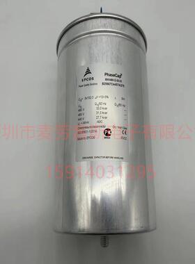 进口印度B25675A4302J080MKK480-D-30.0-04EPCOS薄膜电容器