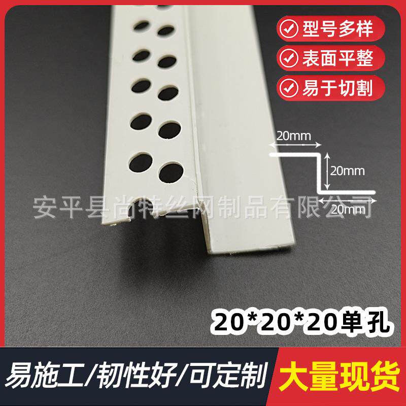 z字型pvc护角条石膏板吊顶阴角收边条刮腻子装饰造型条L型工艺槽