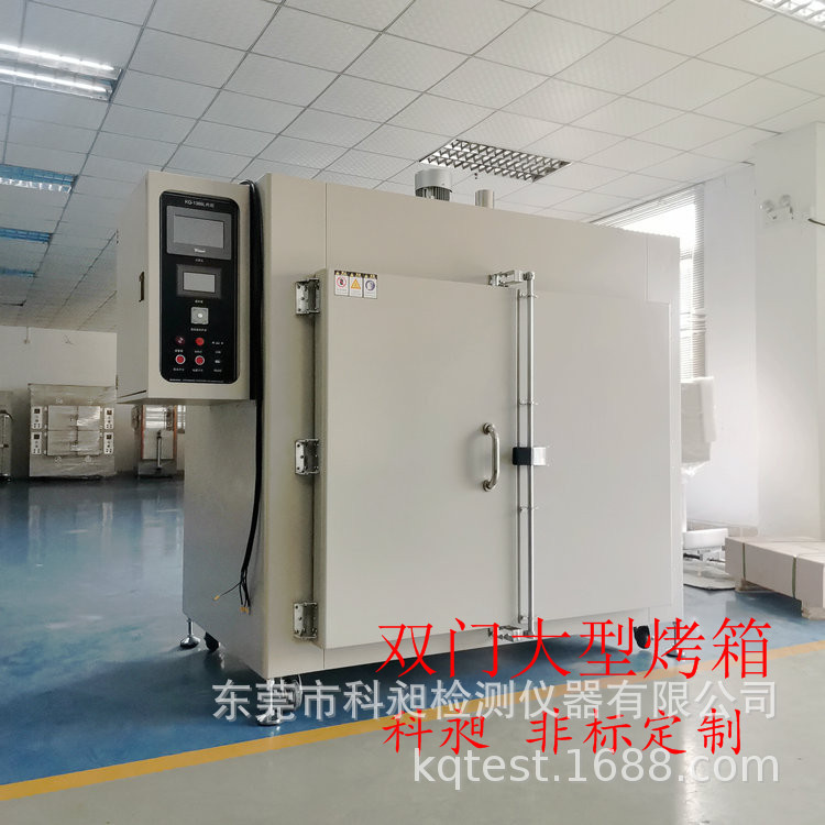电机烘烤干燥箱 精密工业烤箱 可配推车 器焊接烤箱 光学镜片烘箱