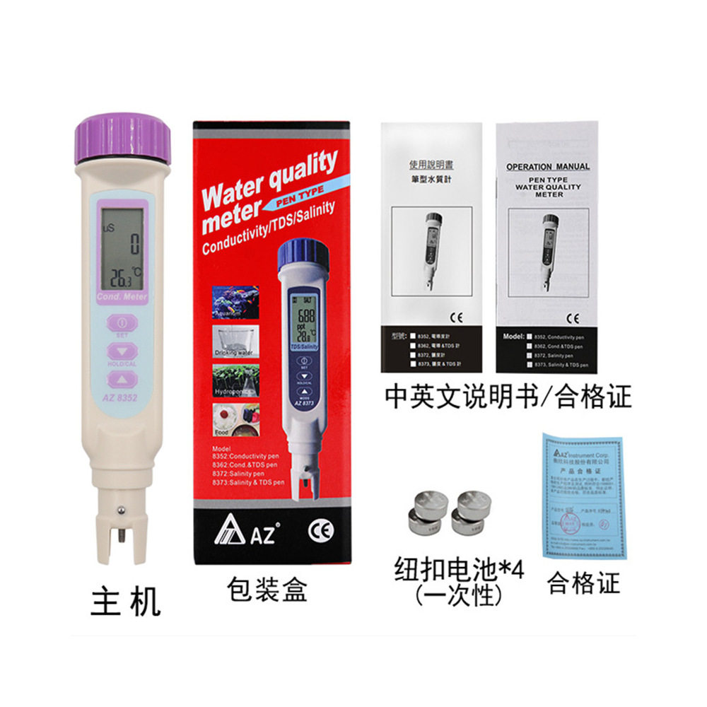 台湾衡欣AZ8362笔式电导率仪