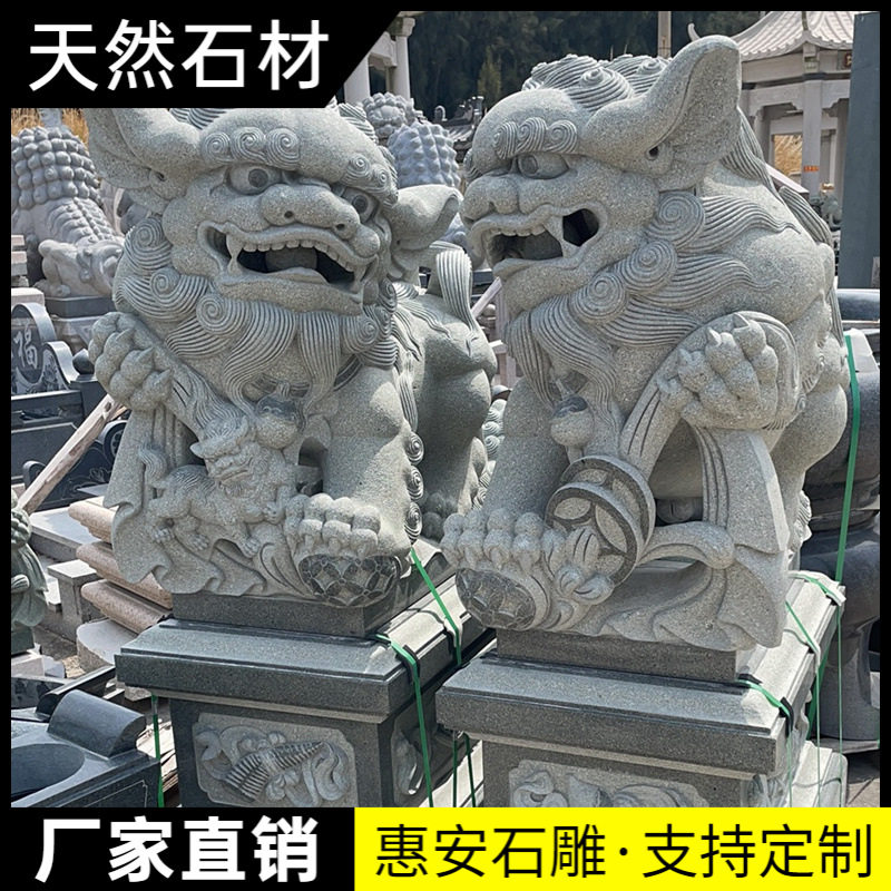 青石芝麻黑石狮子一对祠堂庭院