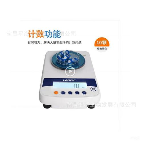 LYP-5002EYP系列电子天平台秤