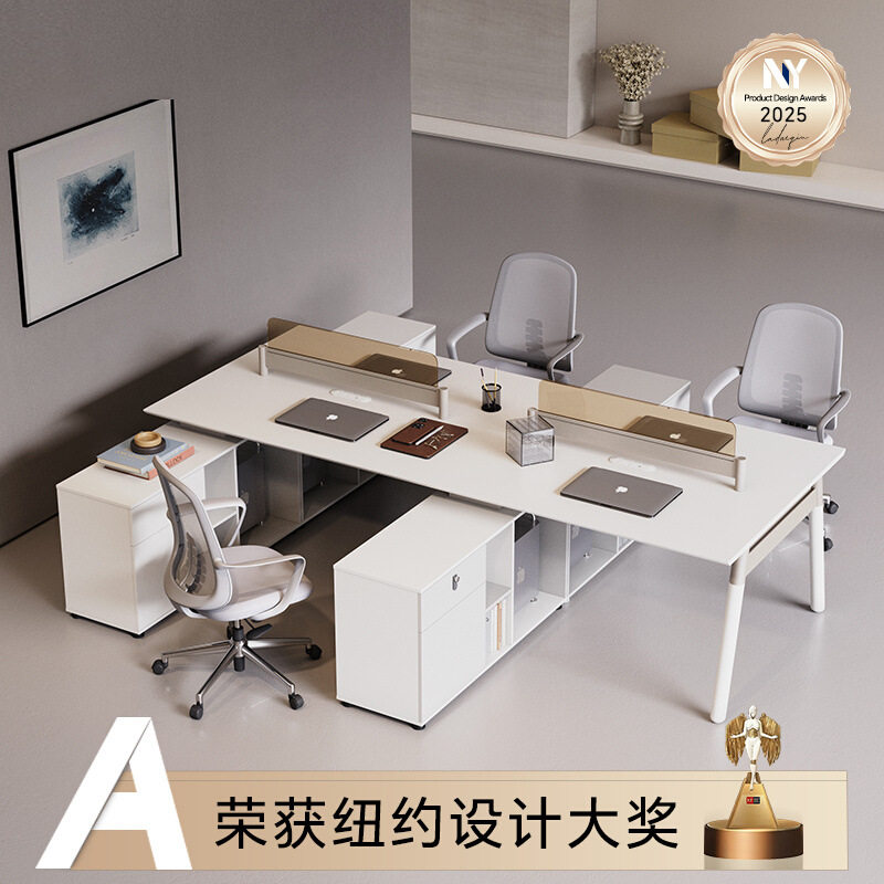 办公桌员工位职员桌现代简约白色财会两四人位对坐带侧柜设计师