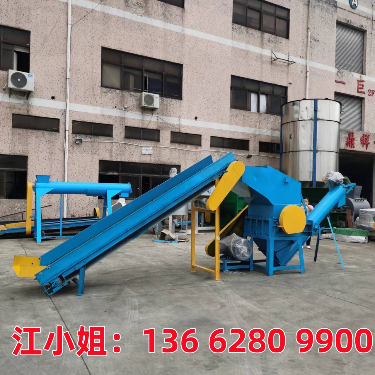 80型水果筐杂料破碎机1吨/时
