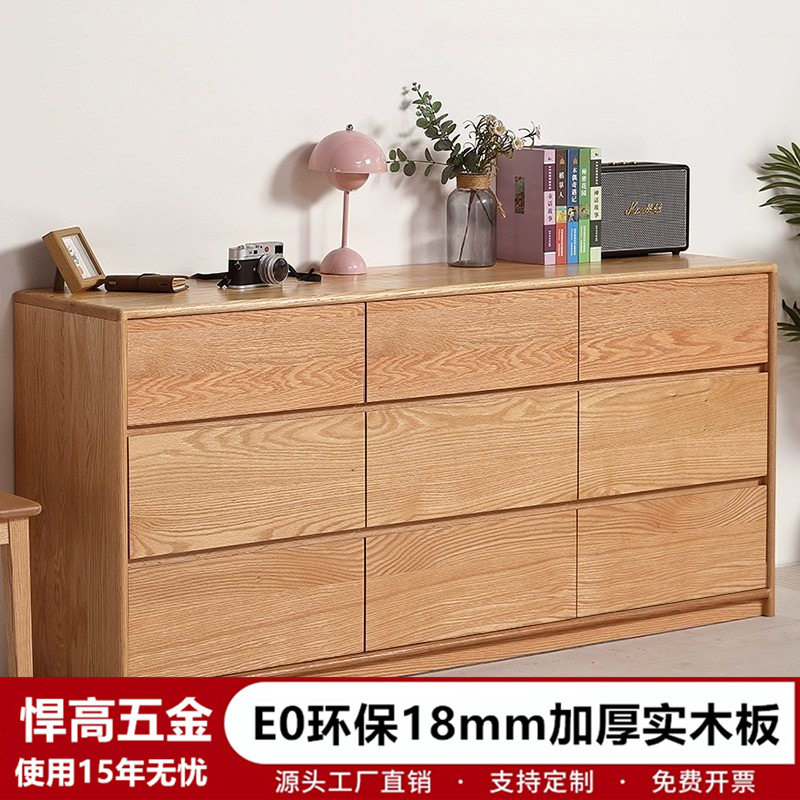 实木九斗柜六斗橱落地电视柜储物柜卧室床尾抽屉收纳