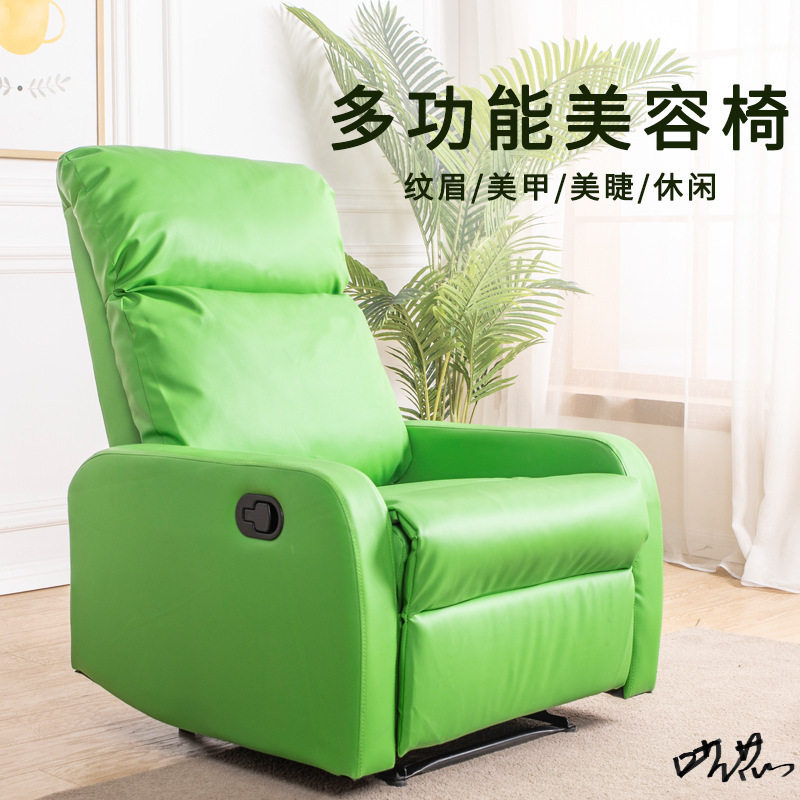 多功能商用可躺单人足疗沙发