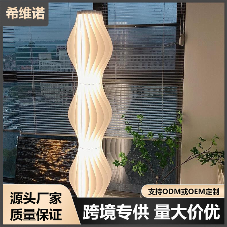 意大利后现代亚克力光影落地灯