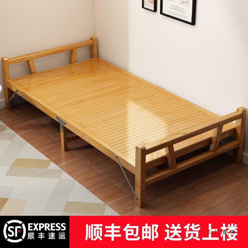竹床折叠床成人家用凉床简易午休单人小床出租房双人硬板竹板木床