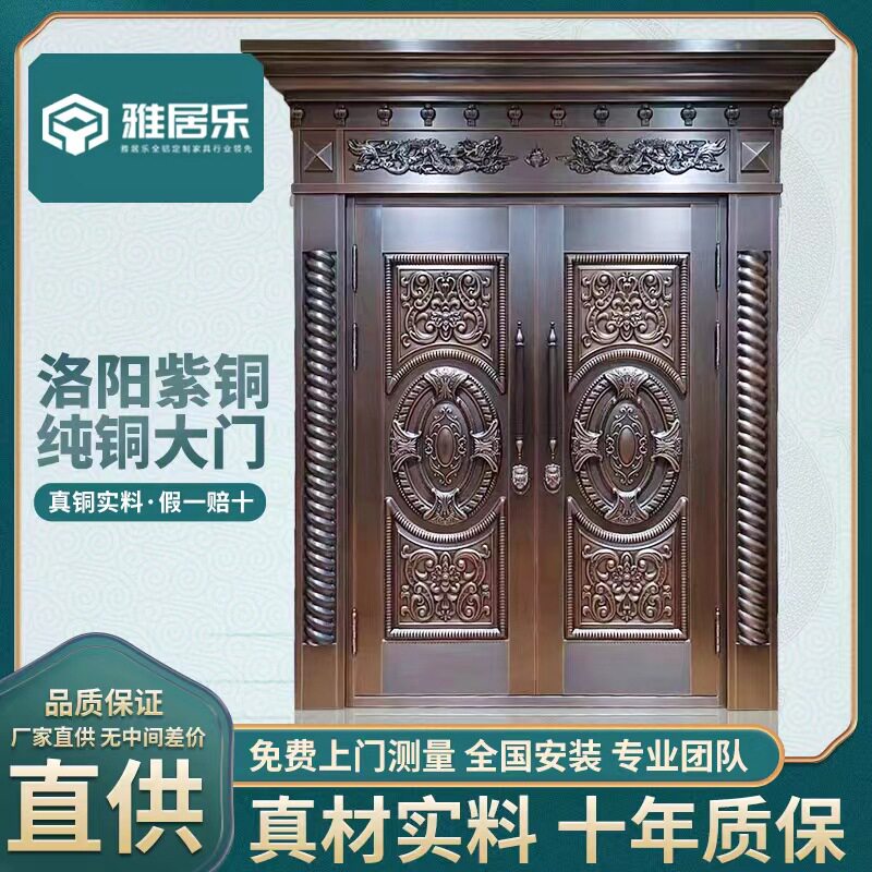 深圳工厂铜门别墅大门双开子母单真铜门紫铜防爆铸铝纯铜入户门