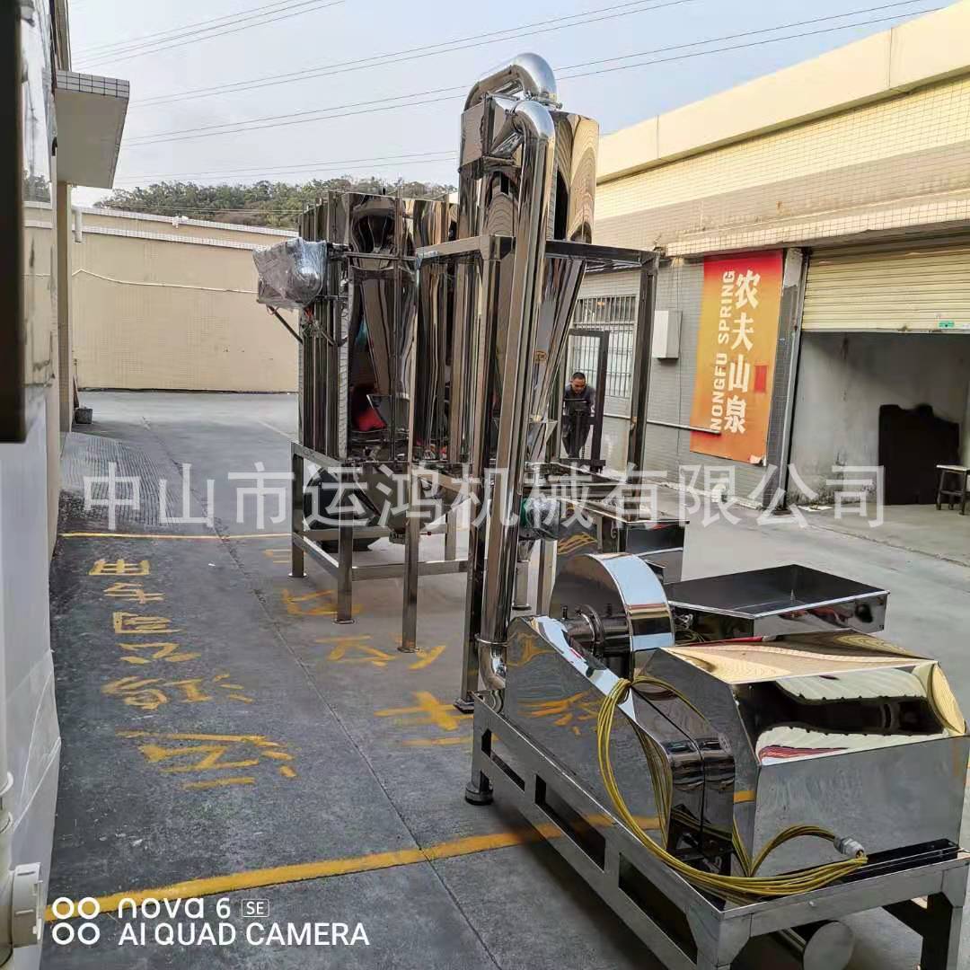 迈丁哥200目免安装工业粉碎机