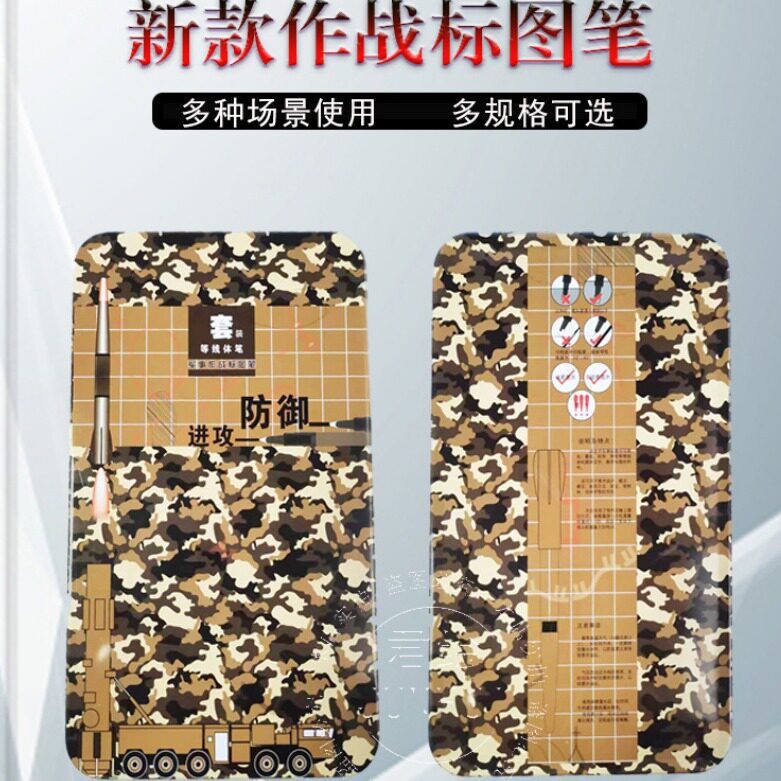 等线笔套装5/4/3/2mm鸭嘴笔平行标图笔英文特殊字符美工笔书法笔