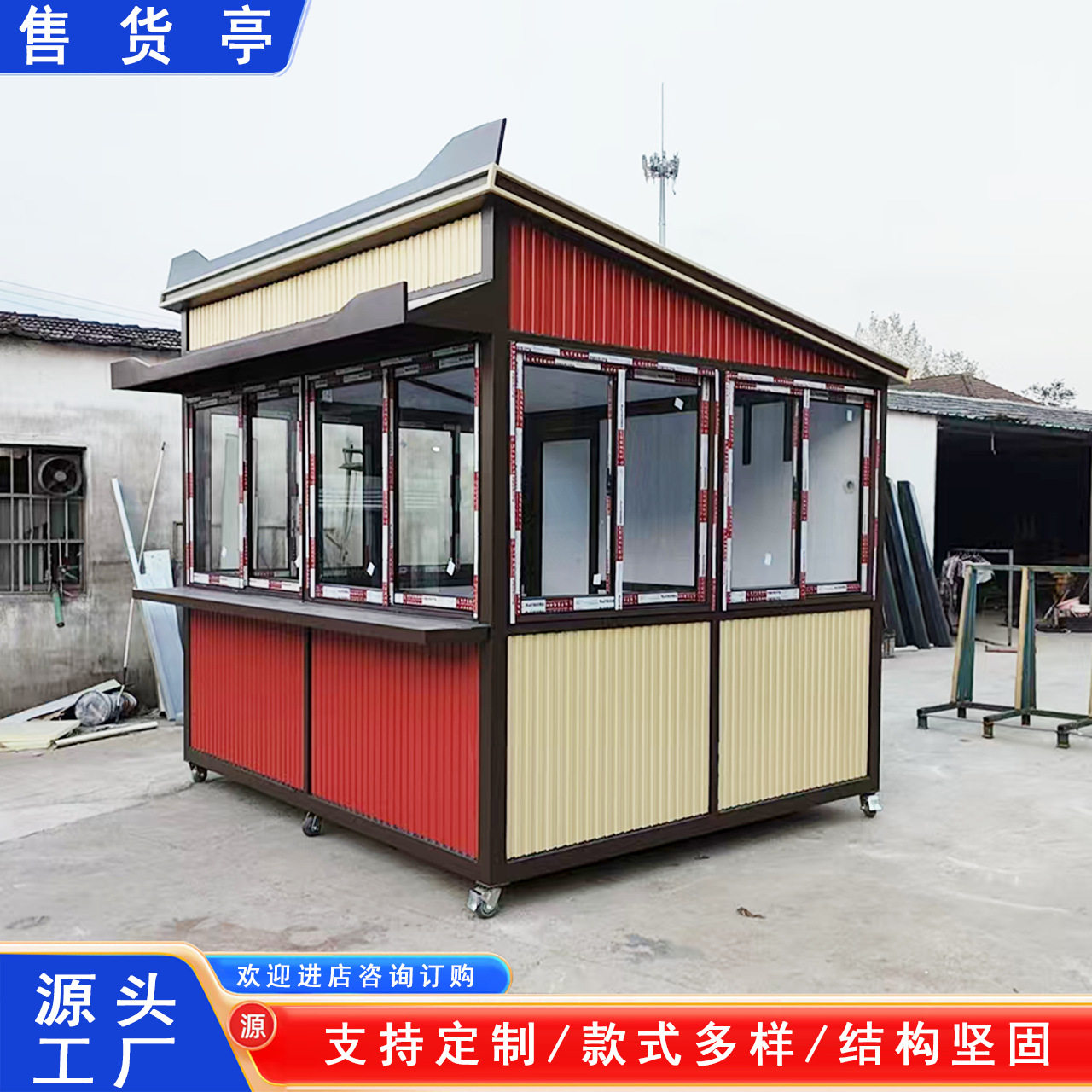 可移动户外夜市小吃售货亭