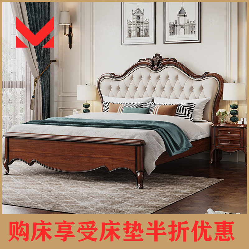 实木床美式复古乡村卧室双人床轻奢主卧婚床胡桃色美式桃花心木床