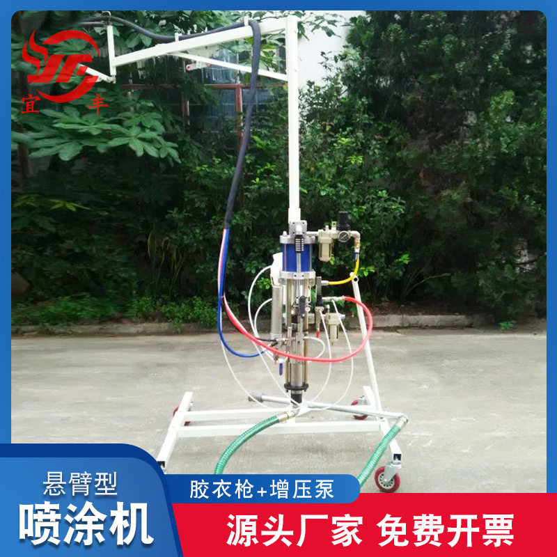 玻璃钢悬臂喷涂机工业防腐