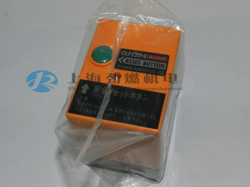 OLP220-8 燃烧器控制器 OLP220-1 奥林佩亚燃油控制器 原装正品