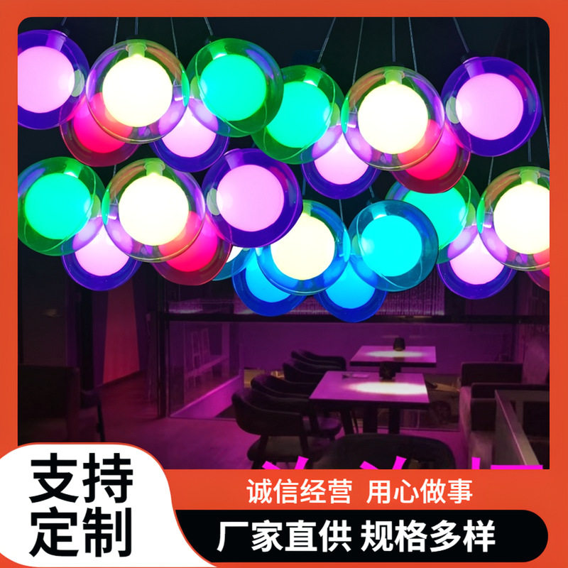 清吧音乐烧烤餐厅氛围灯LED七彩圆球泡泡吊顶主题餐厅氛围灯饰