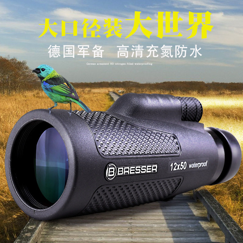 德国宝视德12x50高清夜视望远镜