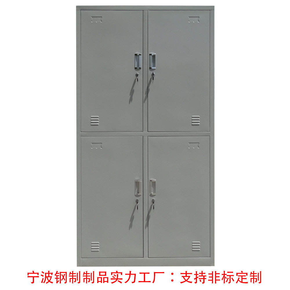 宁波钢制铁皮四门更衣柜宿舍员工储物柜文件柜六门带锁24门鞋柜子
