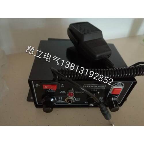 BC-2系列讯响器25W扬声器多用途设备报警器BC-2B天车指挥仪