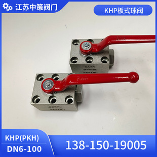 32F 80F高压液压球阀 10F 65F 50F 40F 25F 20F 15F QJH 法兰球阀