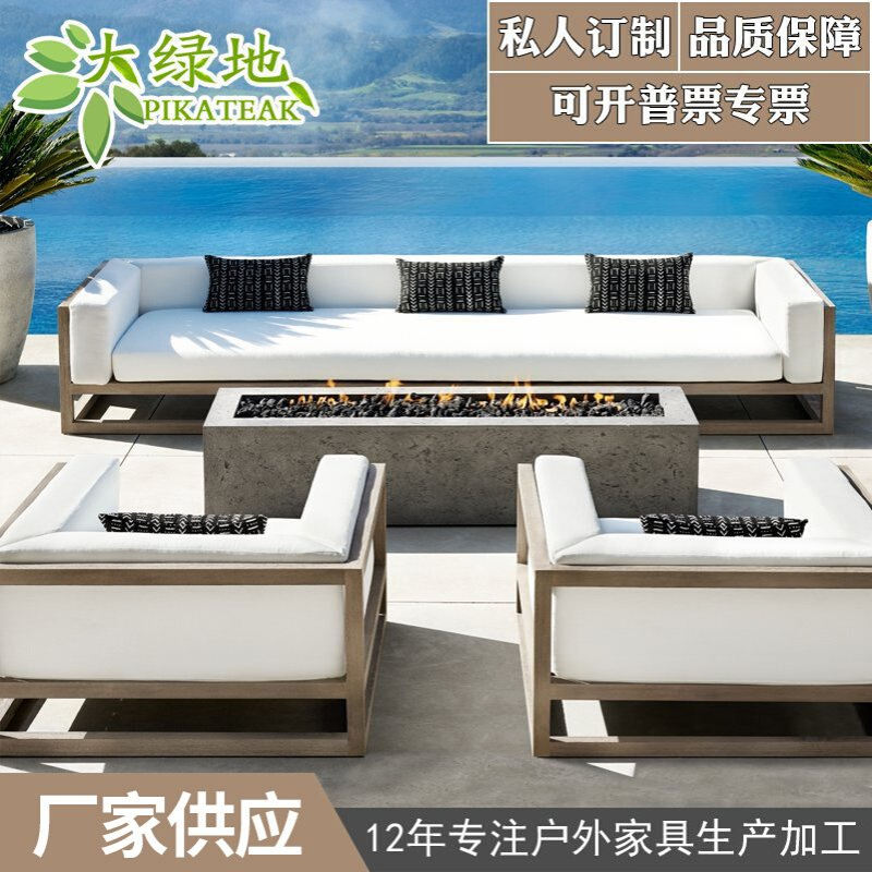 户外柚木家具酒店露天编藤休闲沙发别墅庭院防水防晒茶几组合