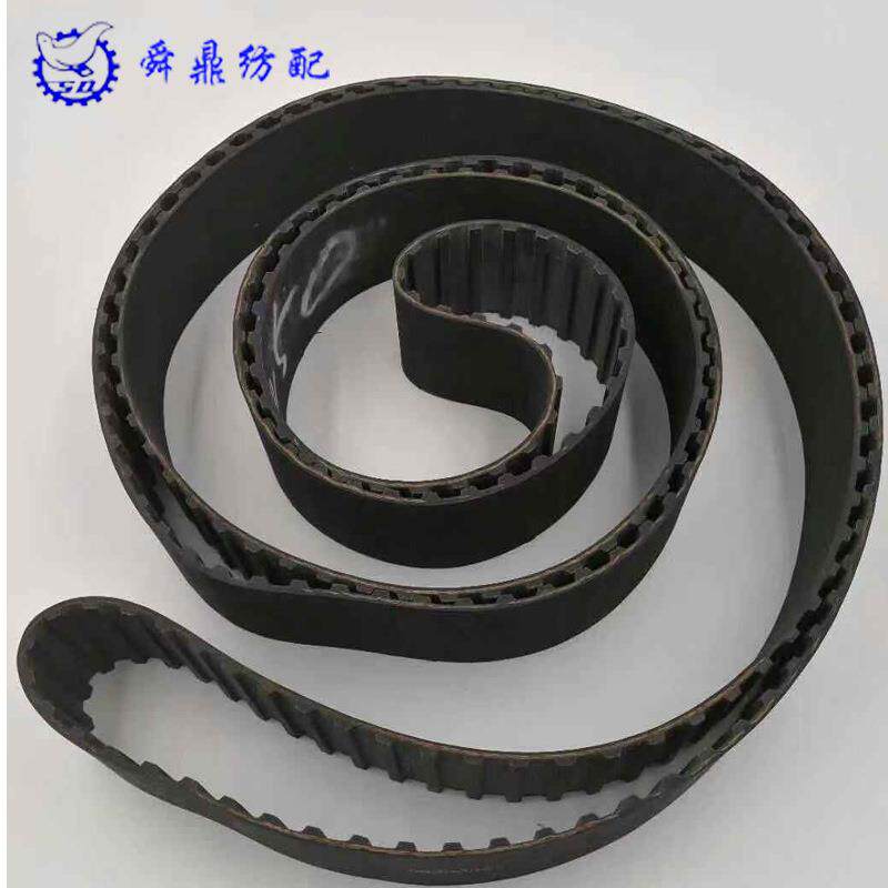 同步带1325H200纺织机经编机传动优质喷水织机配件