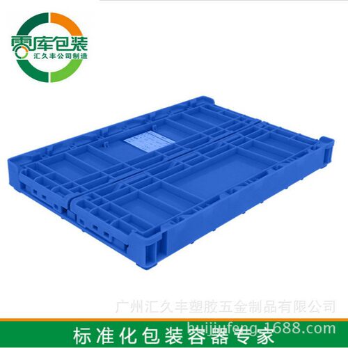 S903折叠箱/折叠胶箱/收纳箱435*325*210 汇久丰厂家直销