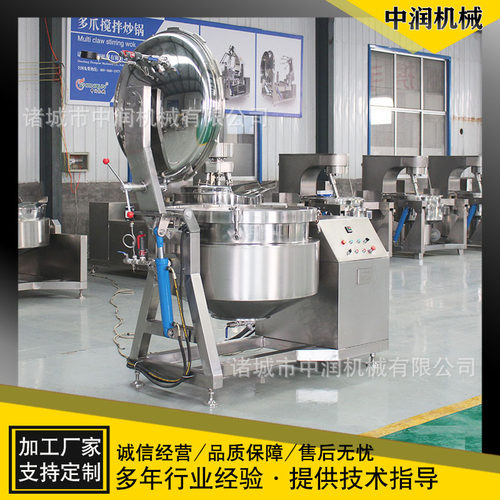 中润供应高温高压粽子蒸煮锅 煮粽子机器设备 粽子煮制锅