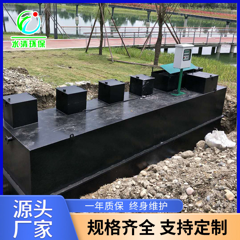 生活食品厂工业污水一体处理系统