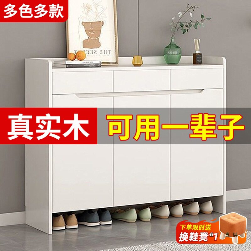 实木玄关换鞋凳一体防尘收纳鞋柜