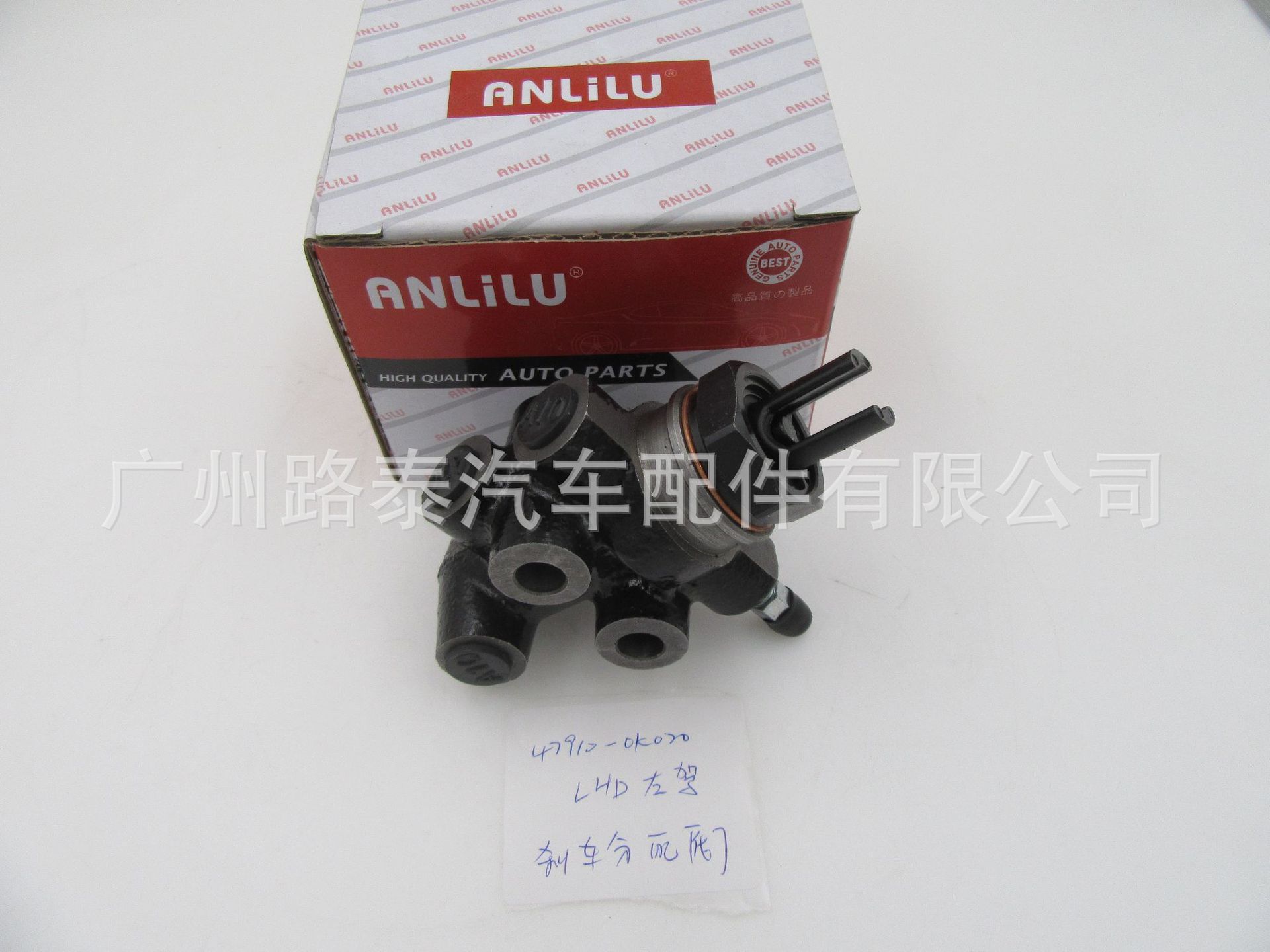 适用于HILUX VIGO KUN25 刹车分配阀 47910-0K020