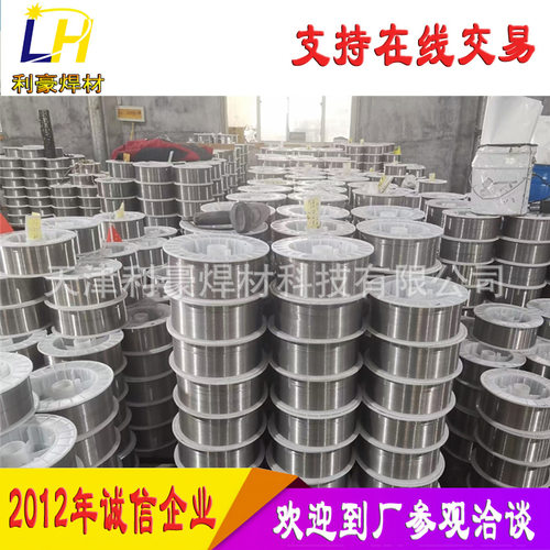 供应2507不锈钢焊条ER2507不锈钢焊丝E2507LT1-1不锈钢药芯焊丝