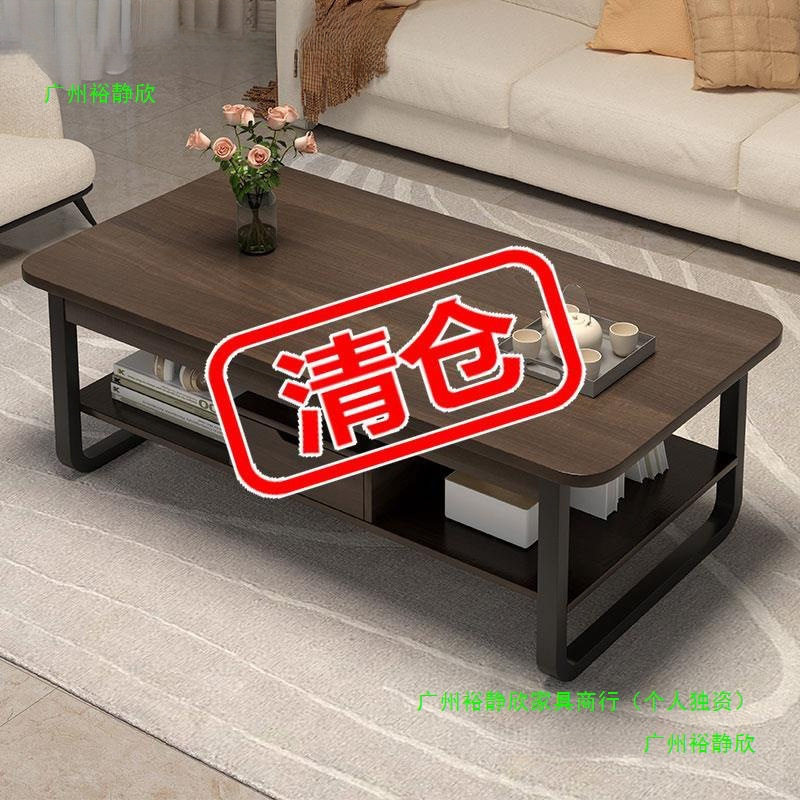 茶几小户型客厅家用简易小桌子轻奢沙发边几2024新款创意茶桌方桌