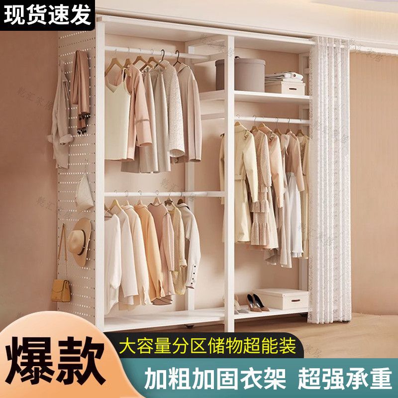 衣帽架洞洞组装简约家用现代卧室成人出租房衣帽间衣柜储物收纳