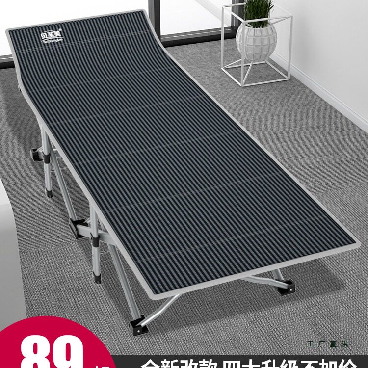加固防凹折叠床办公室单人床午睡午休床躺椅简易陪护床便携