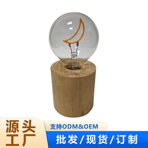 长期供应小月亮创意小夜卧室氛围小夜灯