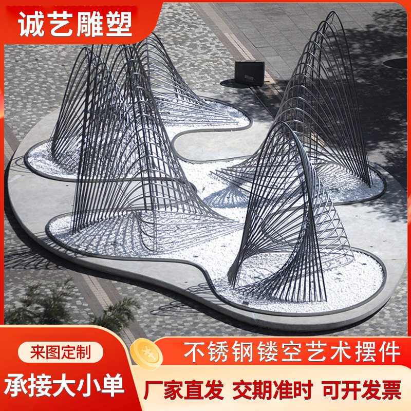 景观不锈钢镂空雕塑镂空编织造景摆件地标景观雕塑艺术装饰品户外