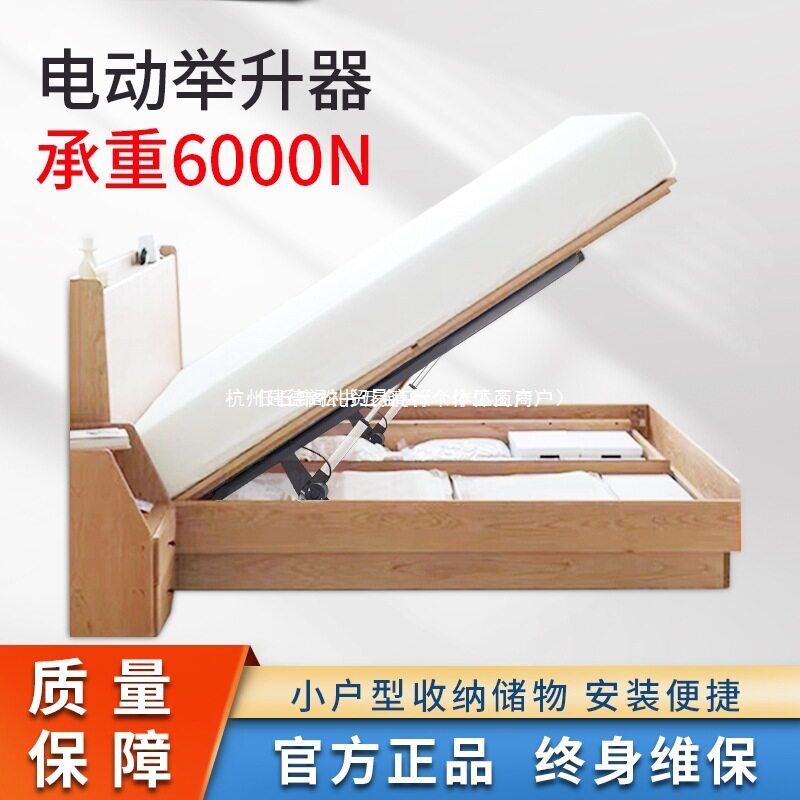 电动床智能升降器床用液压支撑杆床垫气压支撑天窗床箱举升垒德株
