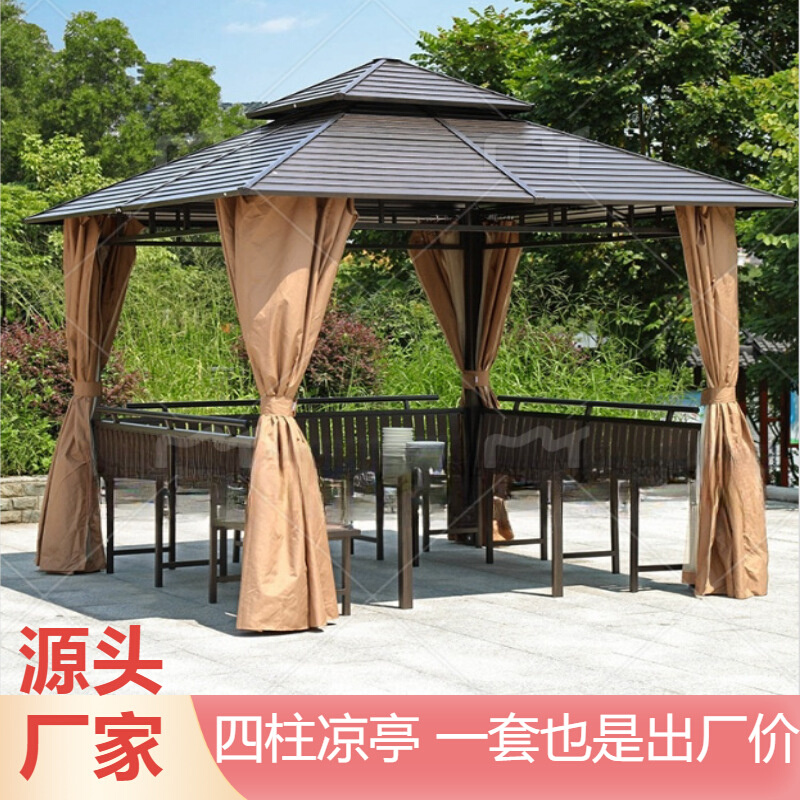 户外庭院凉亭别墅花园农庄遮阳帐篷天台楼顶凉亭铁艺室外休闲亭子