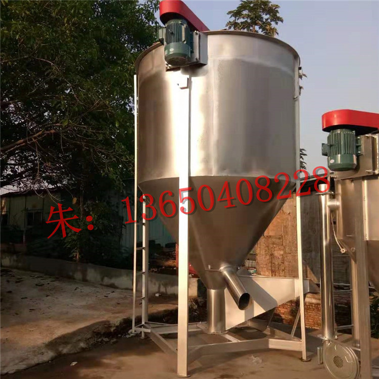 大型自吸塑料颗粒不锈钢搅拌机