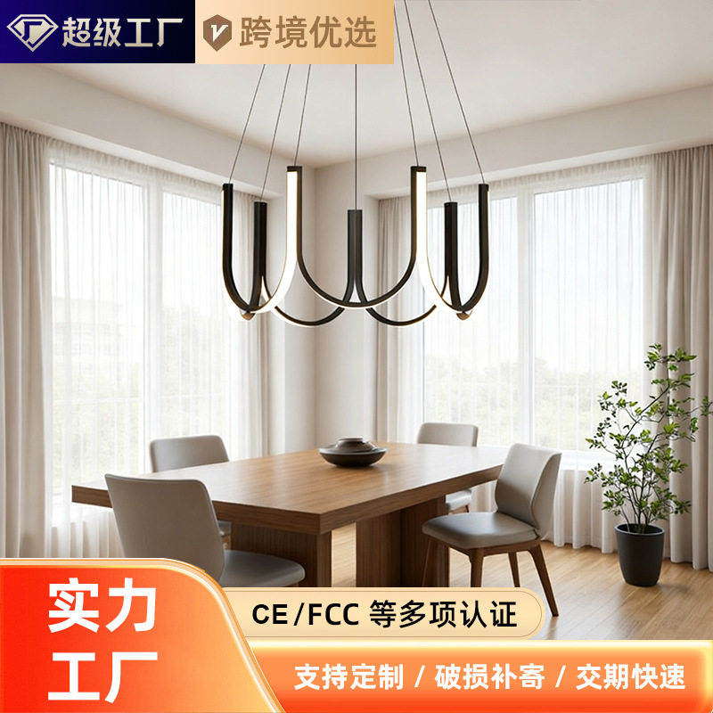 吊灯客厅灯北欧灯具现代简约2024年新款极简U形卧室餐厅吊灯轻奢