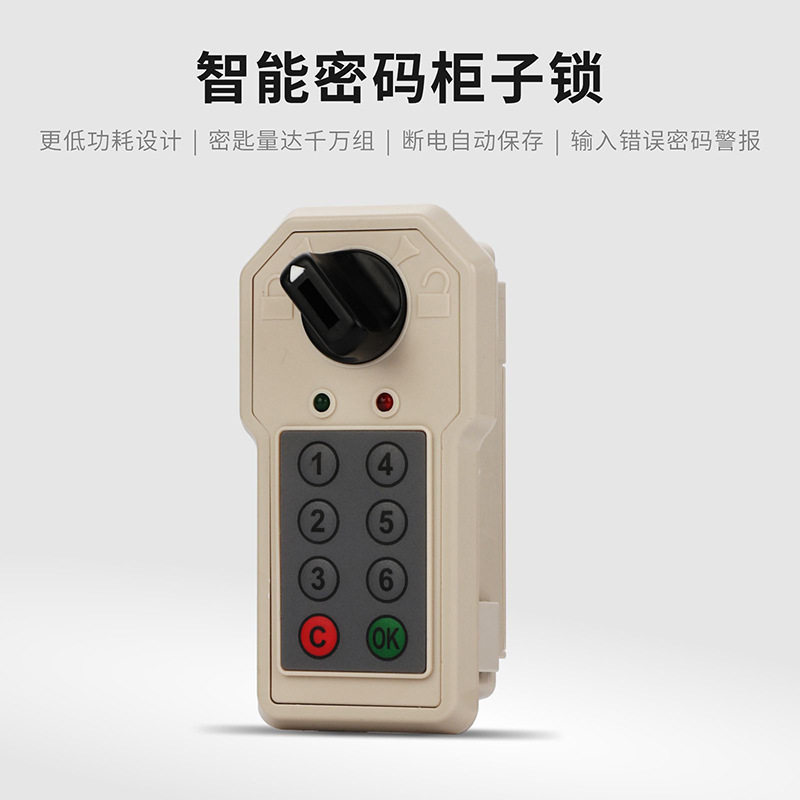 望通 WT9501S密码拨盘机械锁铁皮柜锁更衣柜铁皮柜储物柜锁木柜锁