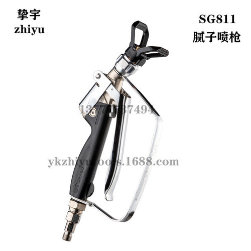 高压无气喷涂机喷枪喷涂机配件油漆喷枪乳胶漆喷枪涂料腻子喷枪