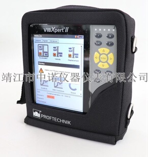普卢福单双面动平衡仪VIBXPERT II机床风机主轴叶轮振动监测防震