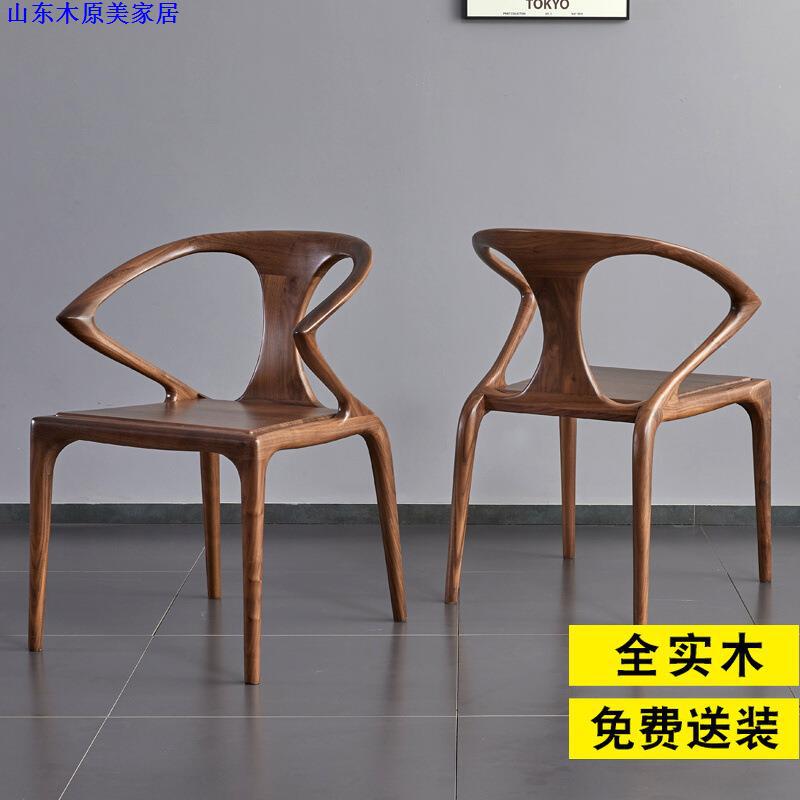 源头工厂新中式客厅实木休闲椅餐桌椅现代简约北美黑胡桃木书桌椅