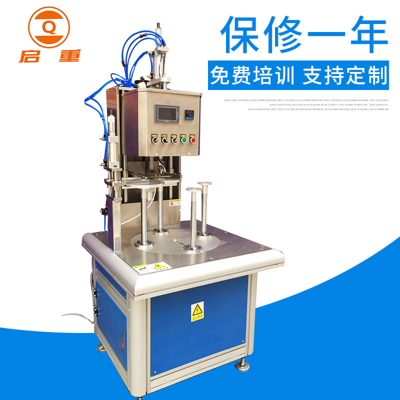 pvc卷边圆筒封底机厂家 胶水自动粘圆筒底片机器