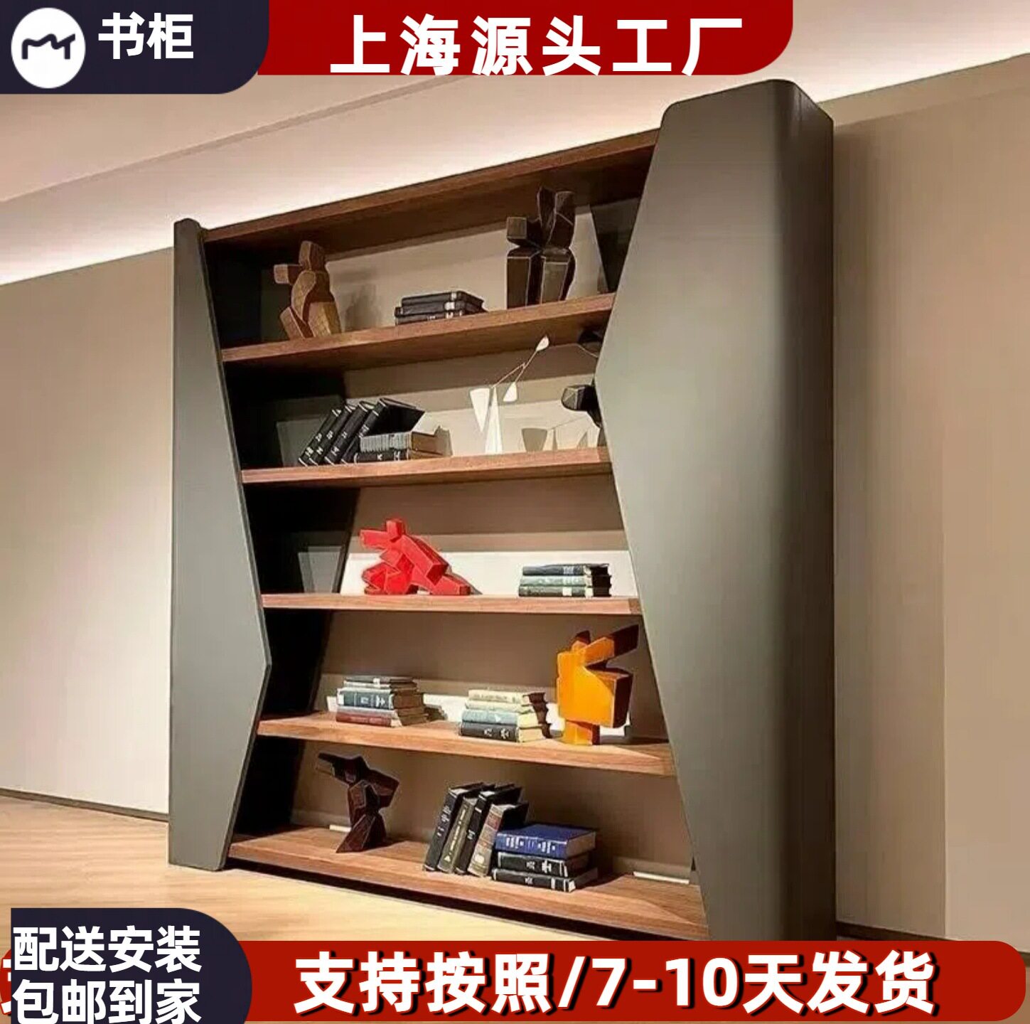 北欧意式极简烤漆胡桃木色书柜