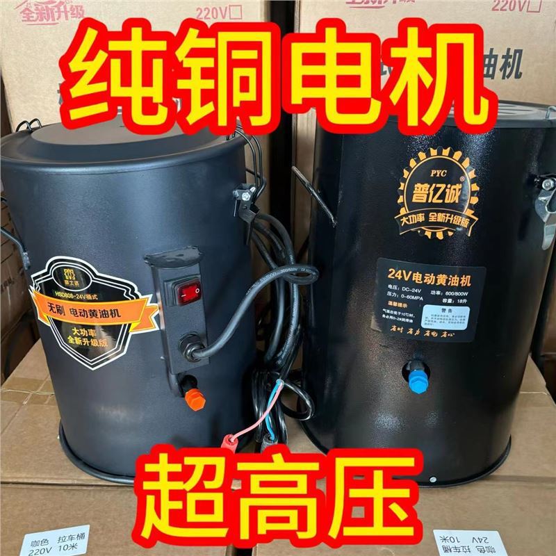 电动黄油机220V24V全自动高压打黄油机电动黄油枪挖机专用